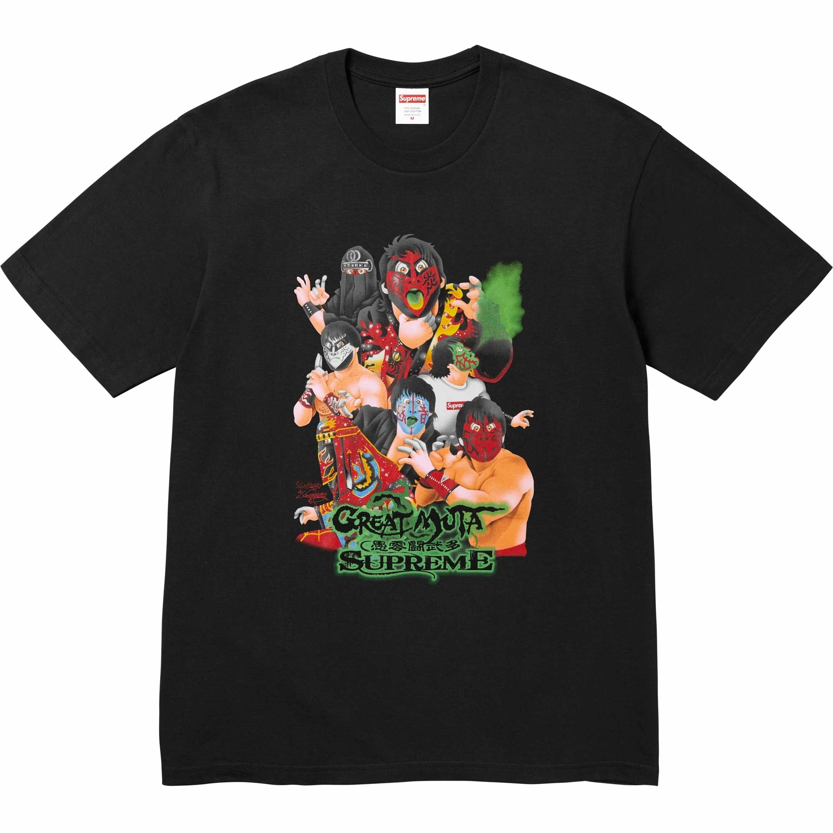 Muta Tee view 4